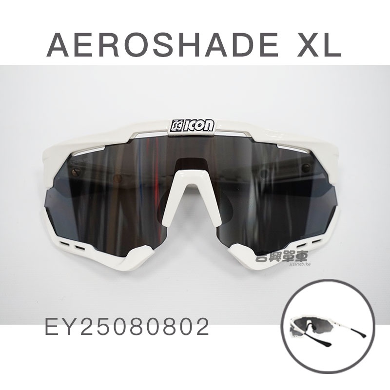 SCICON Aeroshade Sport Performance Sunglasses並行輸入-