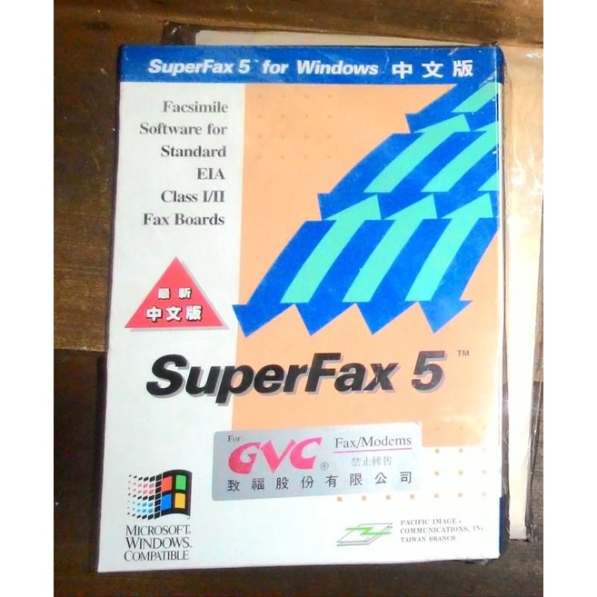 SuperFax5 FOR WINDOWS 中文版--光碟版 ~未拆封 | 蝦皮購物