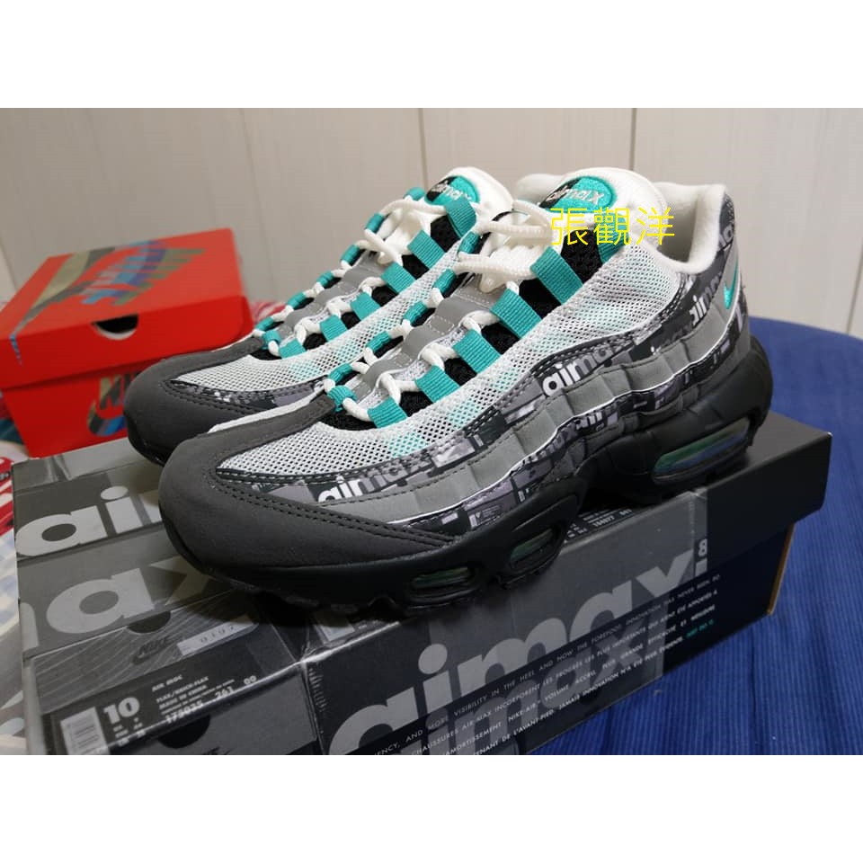 Air Max 95 Atmos We Love Nike (Clear Jade)(US6 試穿一次) | 蝦皮購物