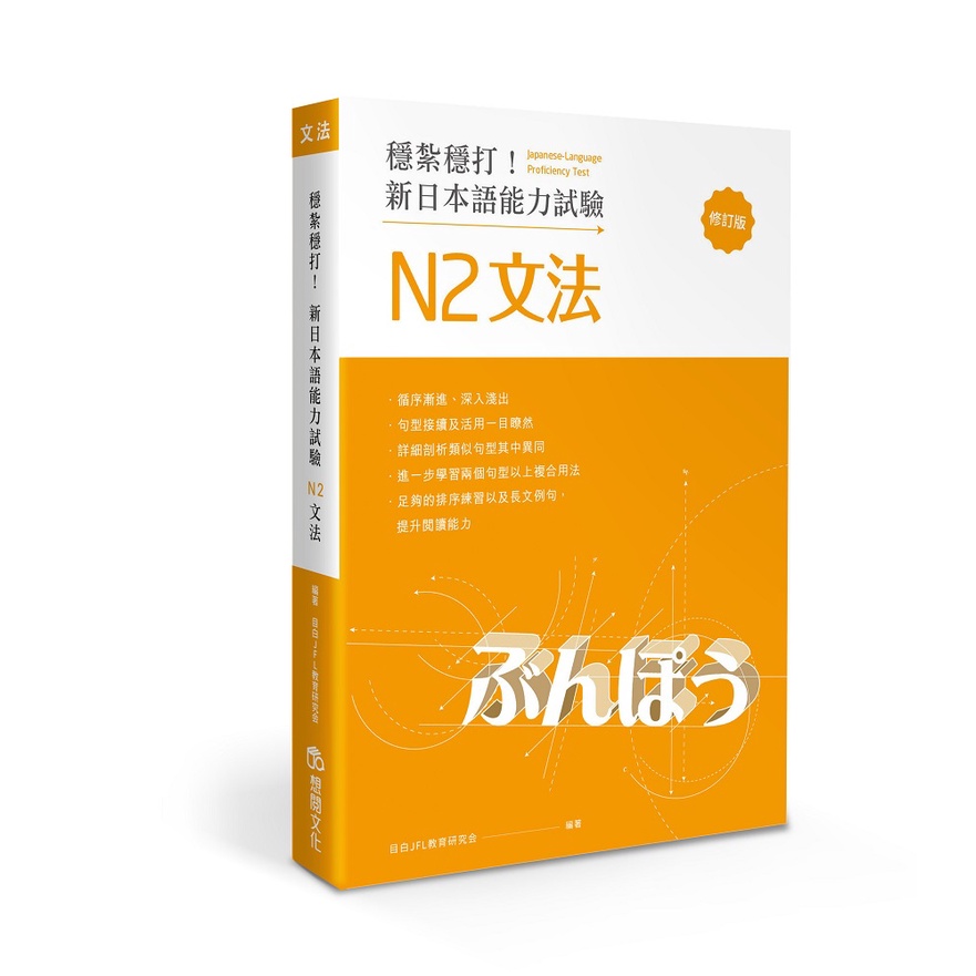 大正　本　古書　古本　古文書　最新式　實用速算法獨習書　帝國速算研究會發行