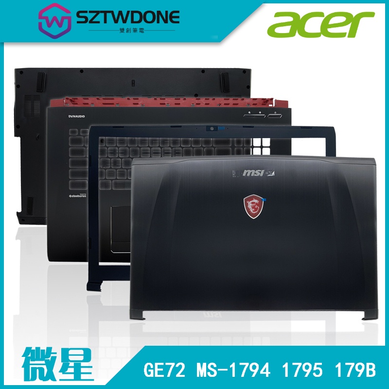 ジャンク msi GE72 MS-1794 17インチ 2016 起動不可 適用於MSI