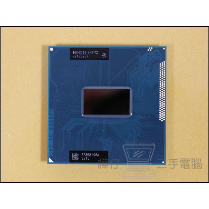 【樺仔二手電腦 】Intel i5-3320M 正式版CPU SR0MX 2.6G/3M 988腳位/雙核四線 處理器