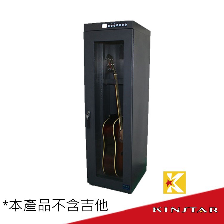 長暉Chang Hui 電子式吉他防潮箱CH-168-215【金聲樂器】 | 蝦皮購物