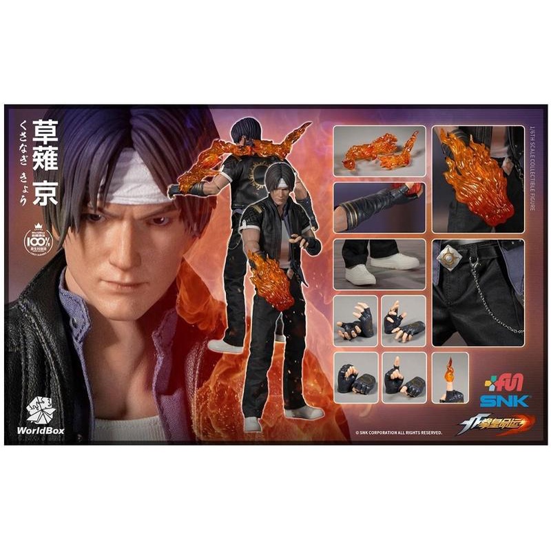 Amazon.co.jp: WORLD BOX 1/6 SNK KOF 草薙京 ザ・キング・オブ