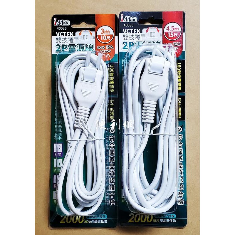 最旬ダウン 安全開閉器(5個入) 15A-250V その他 - iphone-reparatur