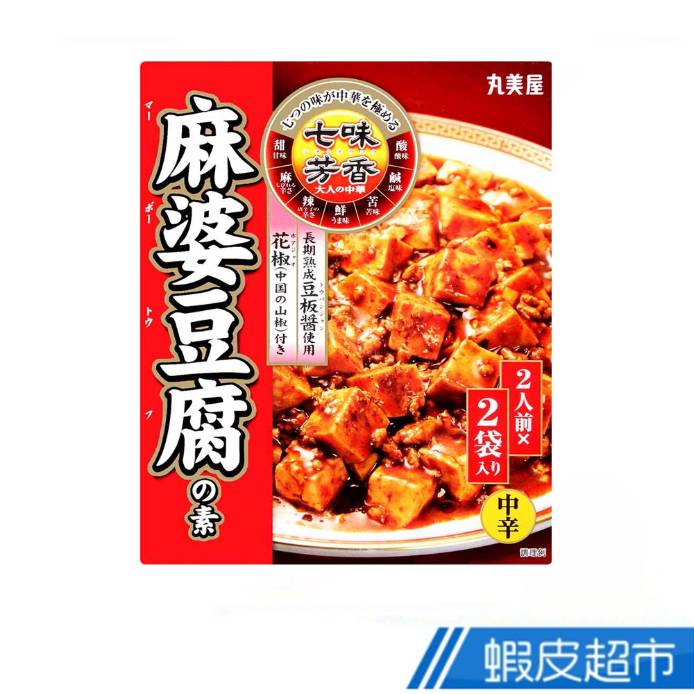 日本丸美屋麻婆豆腐調理素中辛(120g) 現貨蝦皮直送| 蝦皮購物