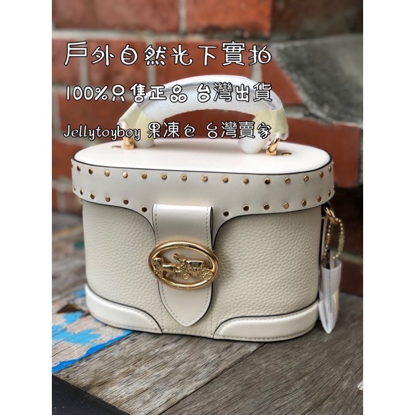 Georgie gem coach hot sale