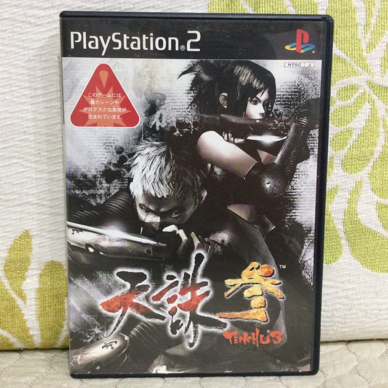 PS2 日版天誅參天誅3 Tenchu PlayStation 2 | 蝦皮購物