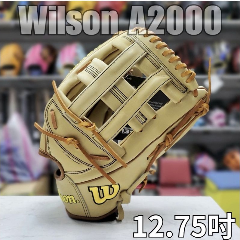 威爾森Wilson A2000 1799 12.75吋井字型硬式棒球手套壘球手套WBW1003941275 | 蝦皮購物