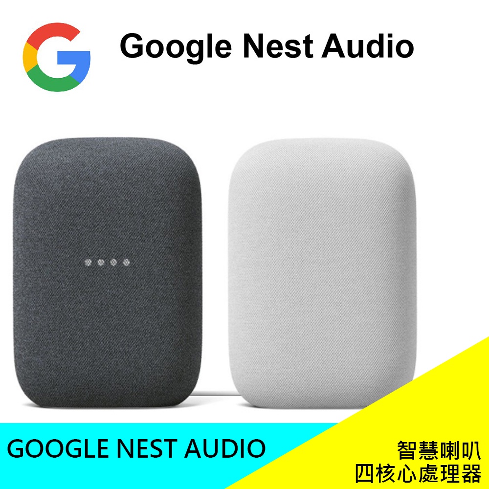 google nest - 優惠推薦- 2023年11月| 蝦皮購物台灣