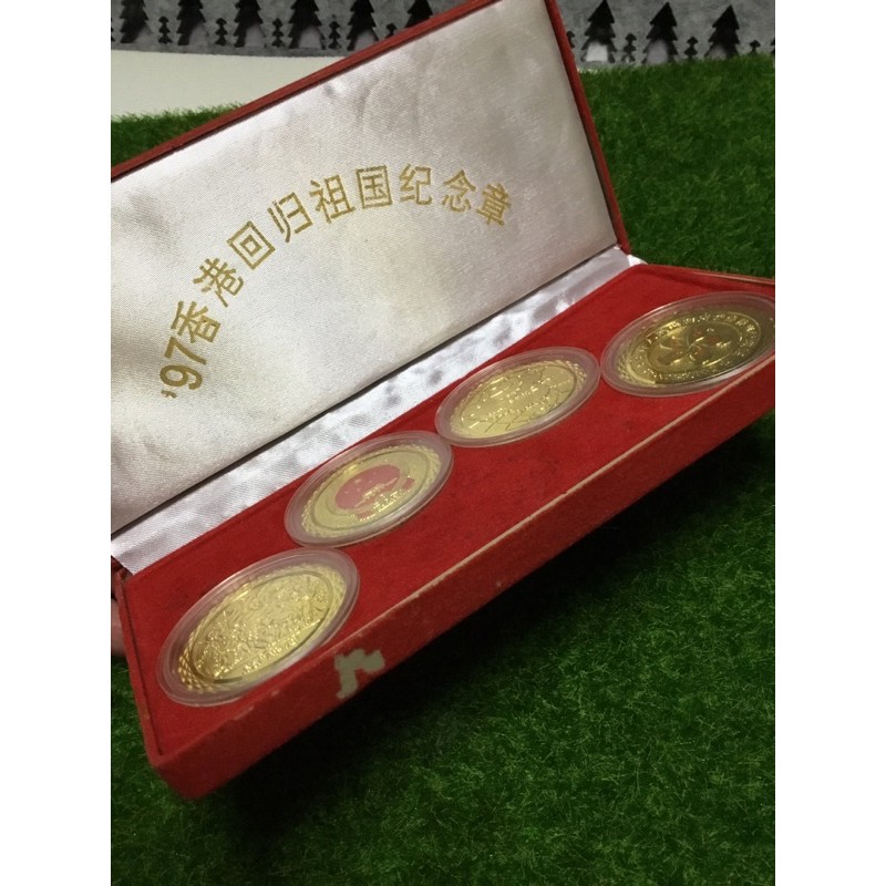 97 香港回歸祖國紀念章4枚一組收藏紀念盒組| 蝦皮購物