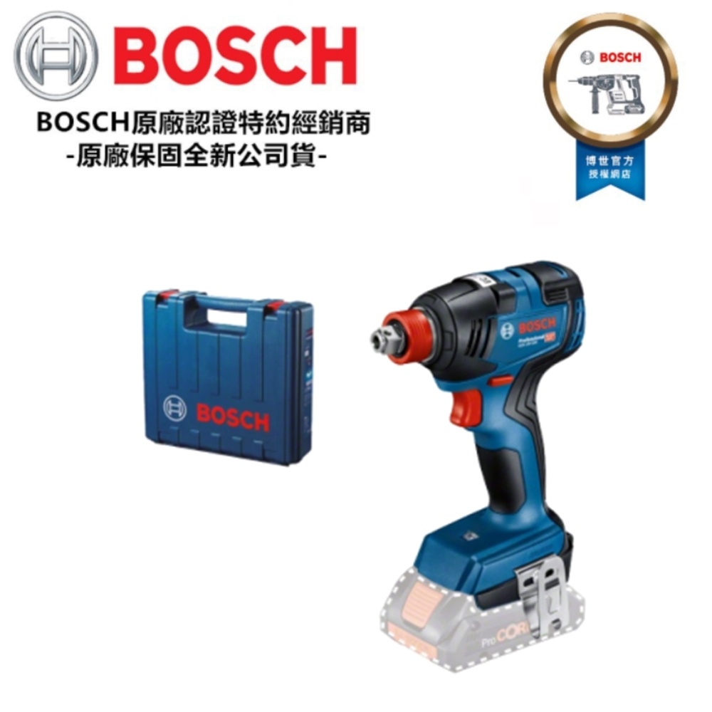 bosch博世衝擊起子- 電動工具優惠推薦- 居家生活2023年12月| 蝦皮購物台灣