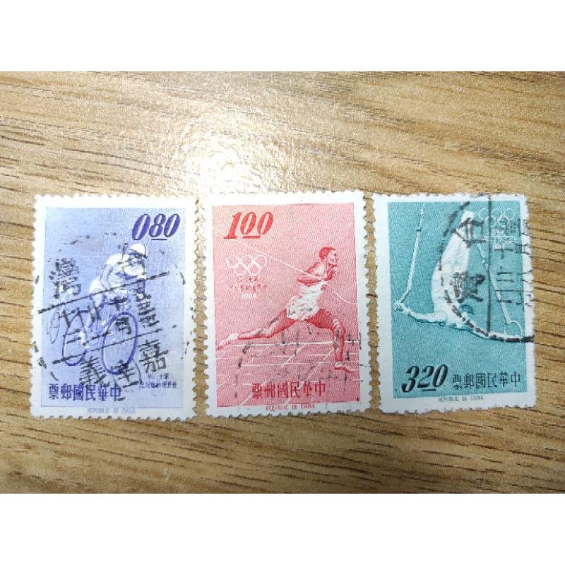 紀099第18屆世界運動會紀念郵票 | 蝦皮購物