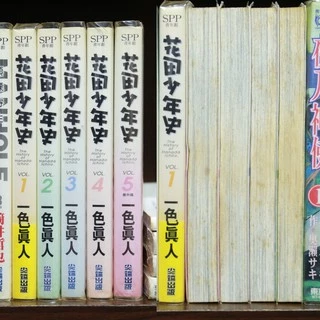 花田少年- 優惠推薦- 2025年4月| 蝦皮購物台灣