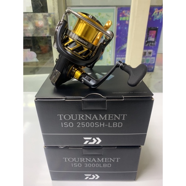 三重東區］Daiwa 18 TOURNAMENT ISO 2500SH-LBD 3000LBD 手煞車捲線器