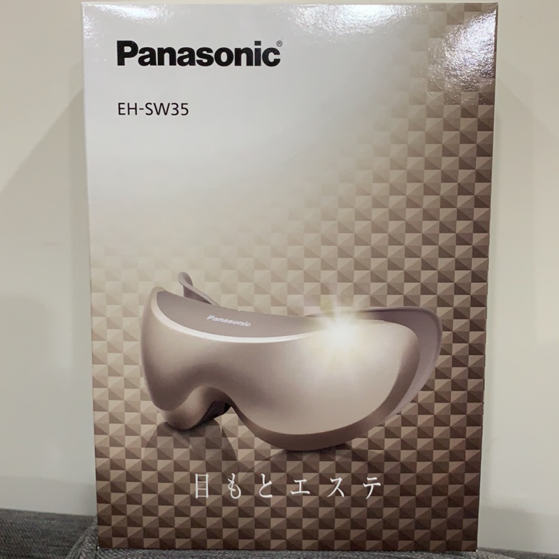 Panasonic 國際牌 EH-SW35-N 蒸氣眼罩 溫感眼部按摩器