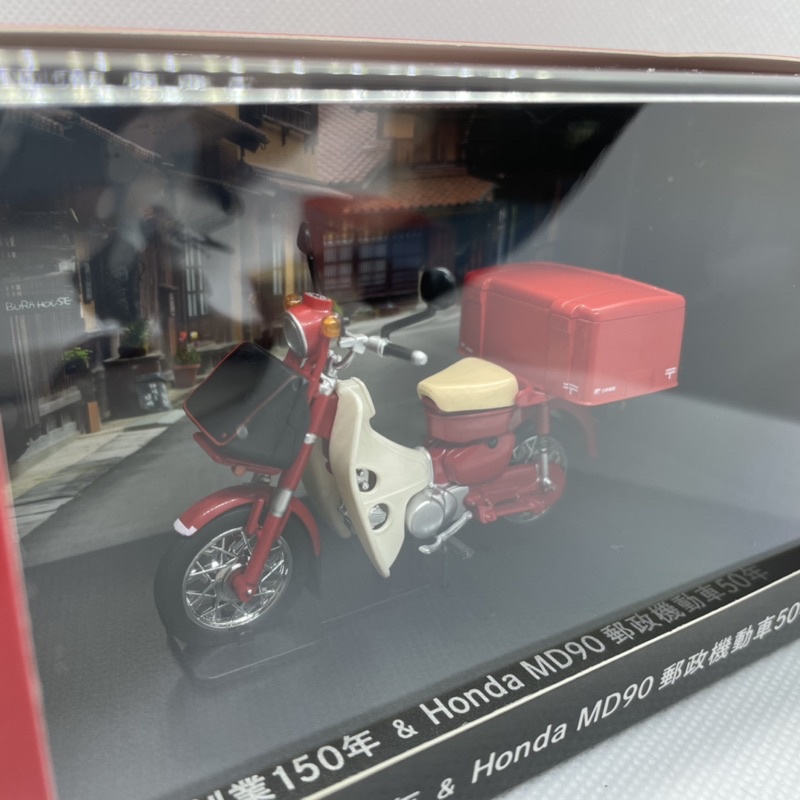 現貨】日本郵便局郵政創業150 周年紀念Honda MD90 郵政機車模型JP Post