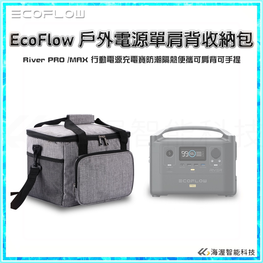 EcoFlow River Pro｜優惠推薦- 蝦皮購物- 2023年12月