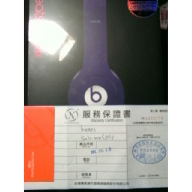 Beats Solo HD紫色 耳罩式耳機 | 蝦皮購物
