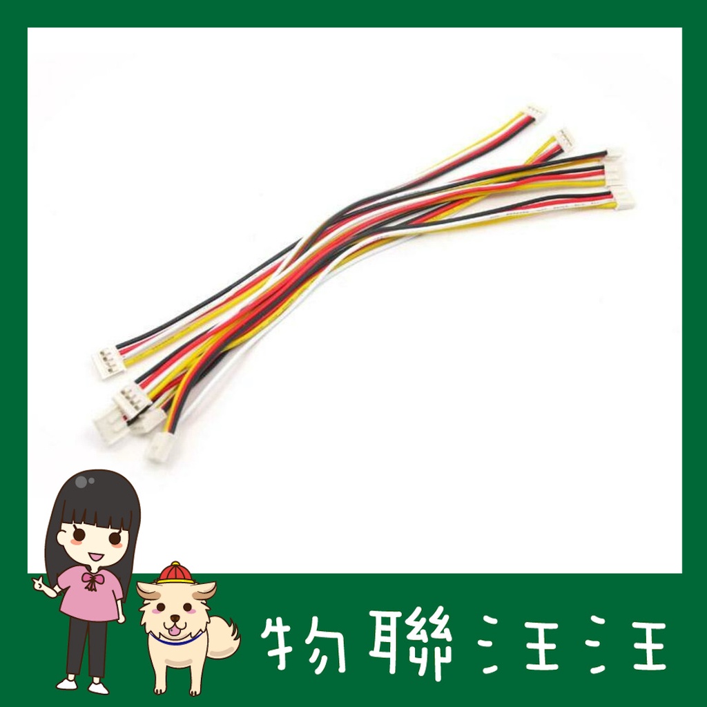 Grove - 4 pin Female Jumper to Grove 4 pin Conversion Cable (5 PCs per PAck) - Seeed Studio
