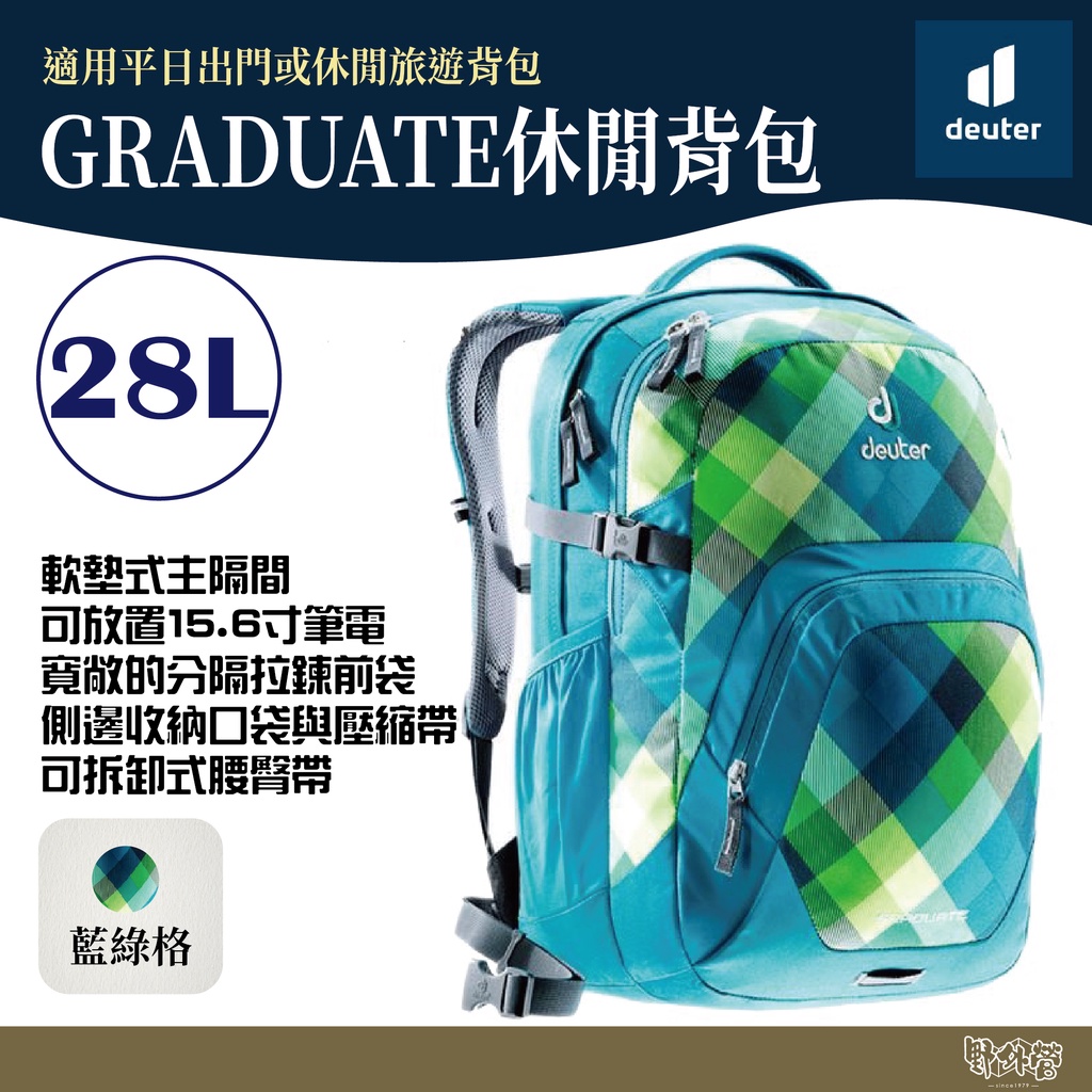 Deuter on sale graduate 28