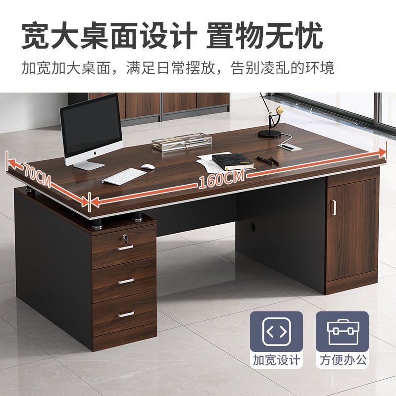 辦公桌 办公桌 简约现代 老板桌 桌椅组合 套装大班台 经理桌 办公室桌子 | 蝦皮購物