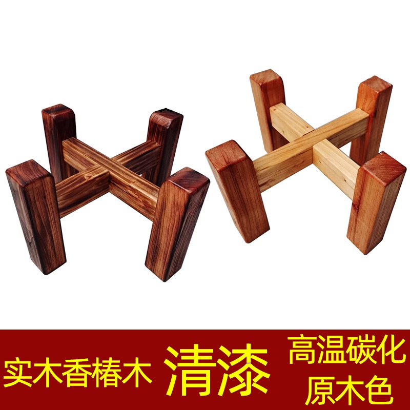 香椿木實木架子底座十字木架魚缸花盆酒墰茶桶茶葉罐架四腳置物架| 蝦皮購物