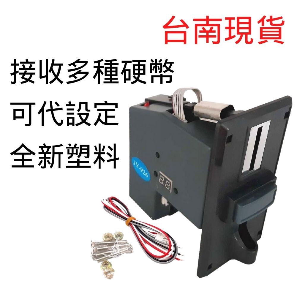 投幣收銀機- 優惠推薦- 2026年1月| 蝦皮購物台灣