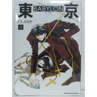 東京babylon - 優惠推薦- 2024年3月| 蝦皮購物台灣
