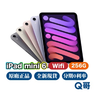 ipad mini - 優惠推薦- 2023年10月| 蝦皮購物台灣