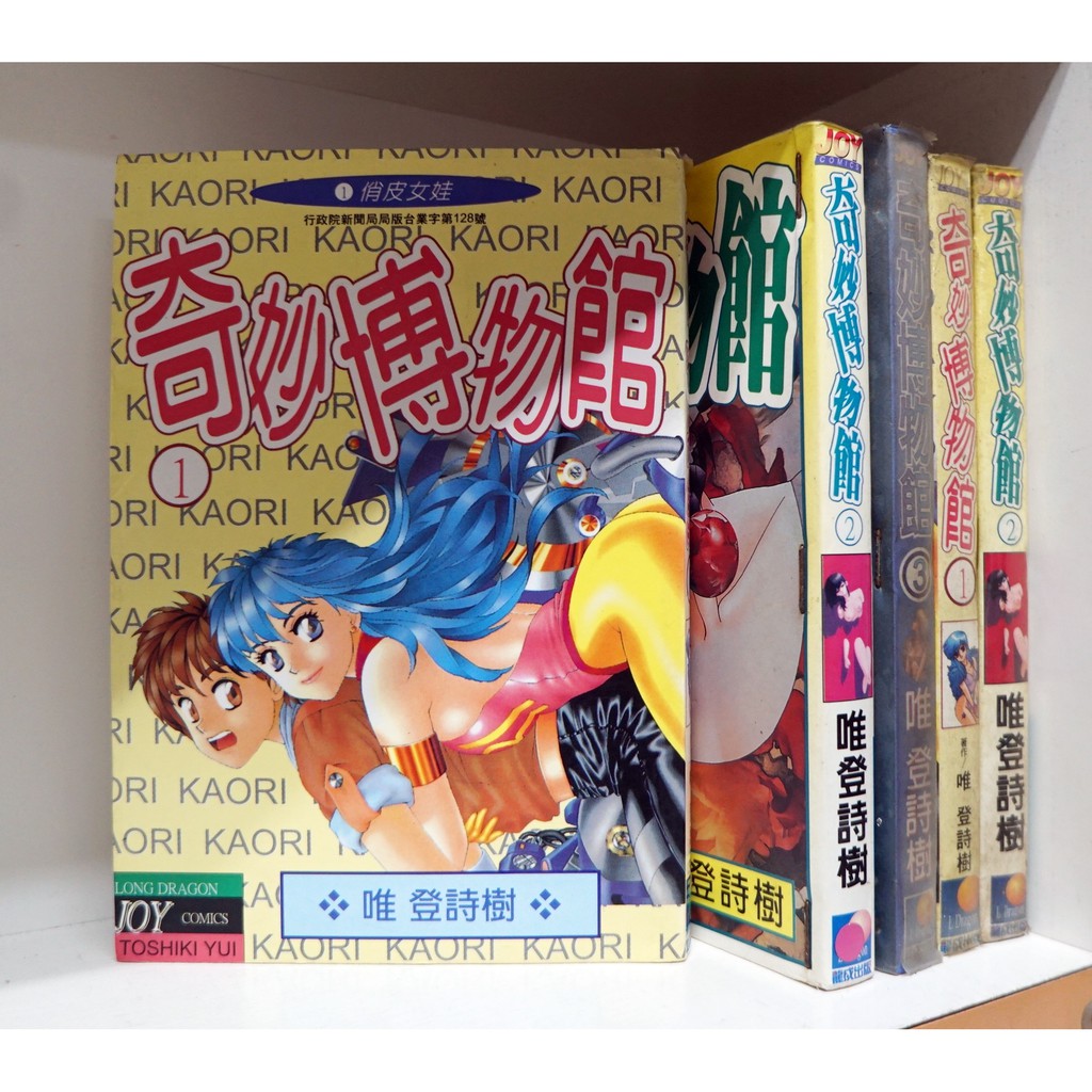 唯 登 詩 樹 書籍