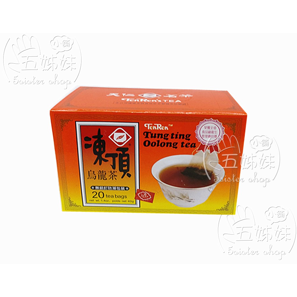 全館發票由蝦皮代開】天仁茗茶烏龍茶&香片&紅茶&綠茶$59元／凍頂