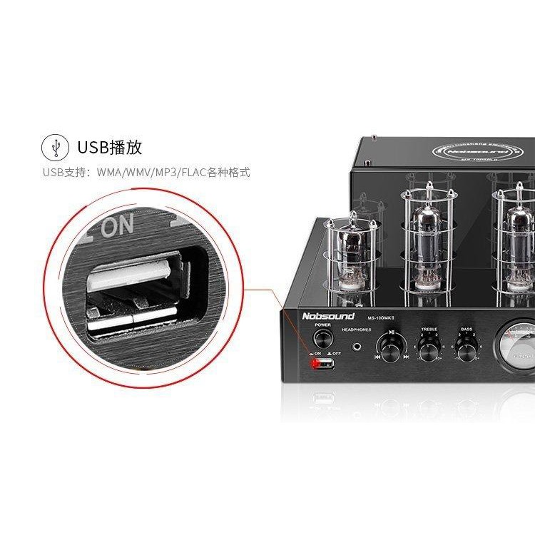 近全新Nobsound MS10D MKII 真空管綜合機, 支援無線藍牙, USB 近全新Nobsound MS10D MKII 真空管綜合機, 支援無線藍牙, USB