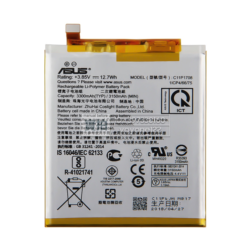 華碩原廠C11P1708 電池適用於ASUS Zenfone 5 5Z ZE620KL X00QD ZS620KL