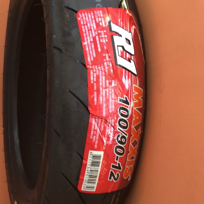MAXXIS R1 100/90-12 (高胎、大胎）（1319） | 蝦皮購物