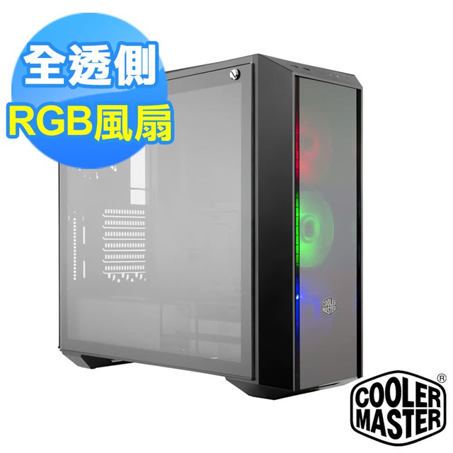 全新 三風扇 強化玻璃 Cooler Master 酷碼 MasterBox Pro 5 RGB E-ATX 電腦機殼 | 蝦皮購物