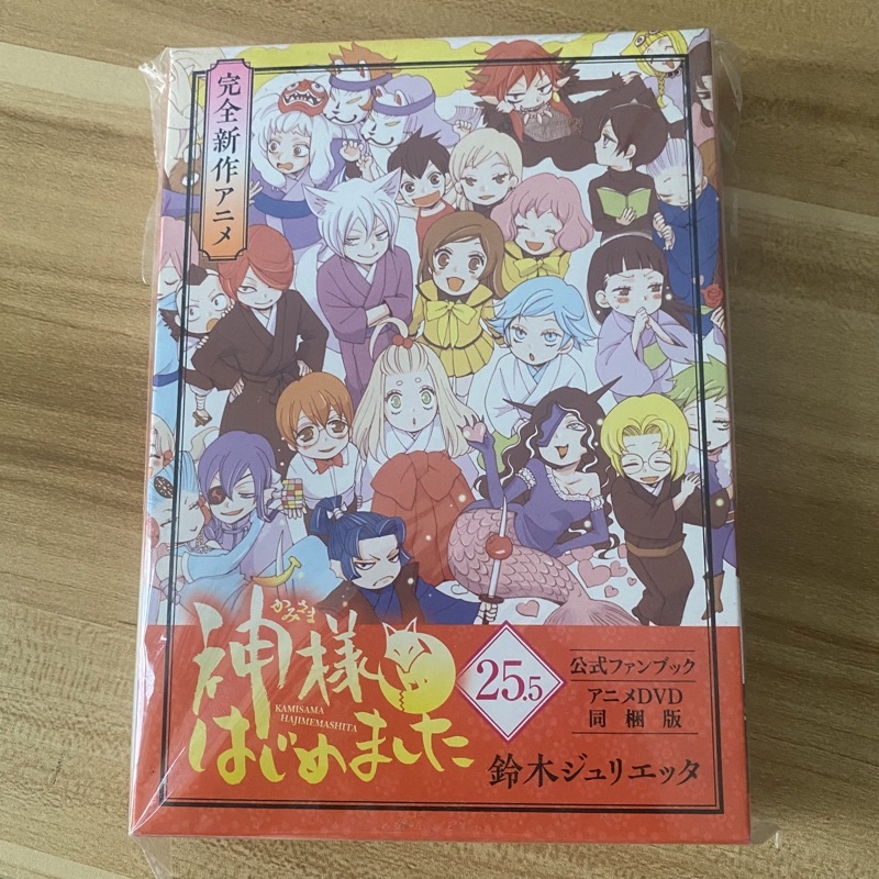 絕版元氣少女緣結神神様はじめました25.5巻公式ファンブックアニメDVD