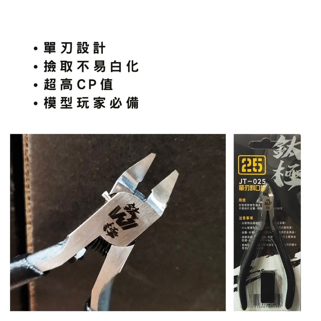 お手頃価格 JS Tac Gear刀3本 武具 - www.norton-norton.ie