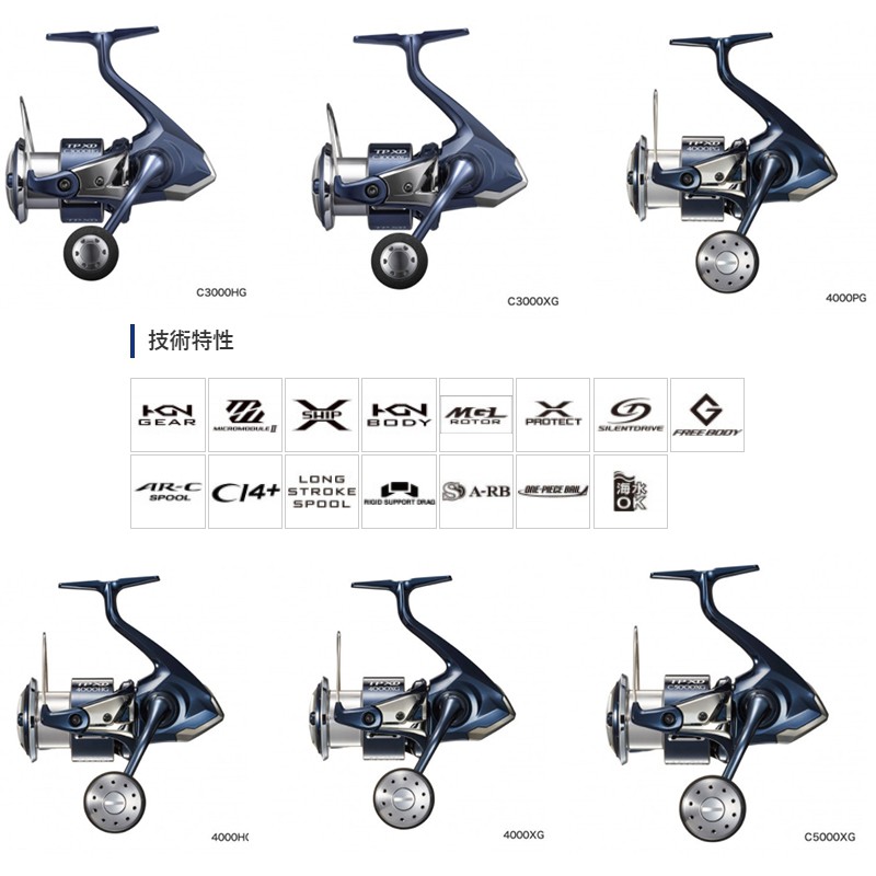 箱・付属品あり】21TP XD C5000XG-