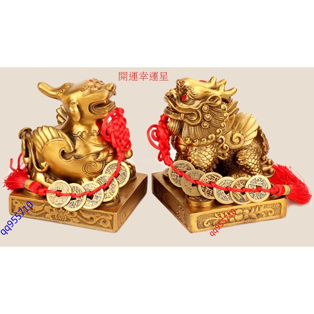 【幸運星】現貨 開運 開光 銅貔貅 風水擺件 貔貅 一對 皮丘 旺財 招財 求財 咬錢 風水擺飾 開幕誌慶 送禮 | 蝦皮購物
