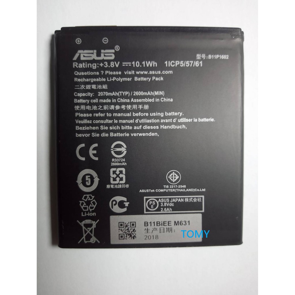 Vhbw Batterie Compatible Avec ASUS X55u, X55V, X55VD, X75, X75A, X75V, X75VD, X80A, X80H, X80L