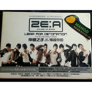 再入荷！】 ZE:A NATIVITY帝國新生 台湾独占豪華限定B盤 その他