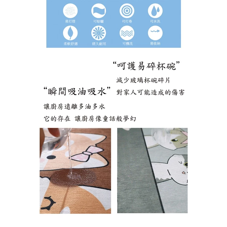 讓廚房更安全舒適:『電子發票』局長型防滑廚房地墊推薦 (3/6)
