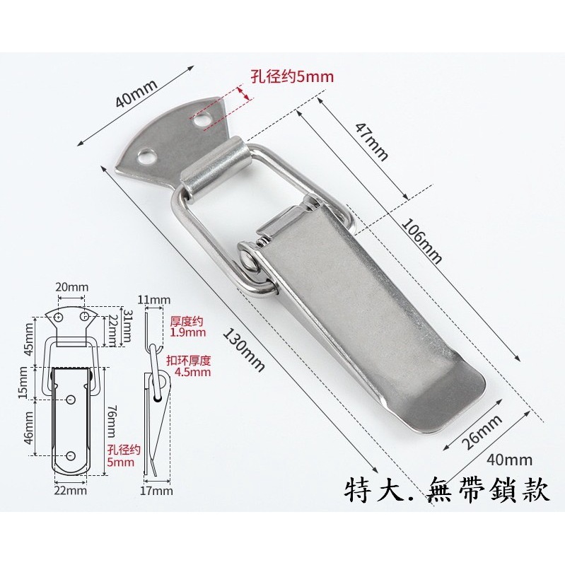 CBX-FADC 含稅 白鐵箱扣 箱扣 不鏽鋼材質 門閂 工具箱扣 彈簧箱扣 鐵搭扣 扣環 | 蝦皮購物
