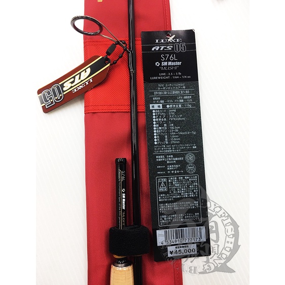 ◎百有釣具◎日本GAMAKATSU LUXXE ATS05 超競技BASS竿路亞竿1本1本半直