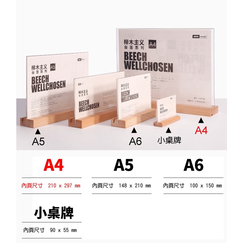 桌牌 直式 橫式 POP廣告 告示板 價格表 價目 菜單牌 壓克力 展示 立牌 A6 菜單架 A5 A4 酒水牌 DM | 蝦皮購物
