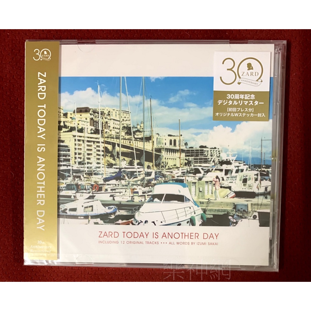 お値段 ZARD TODAY IS ANOTHER DAY - CD