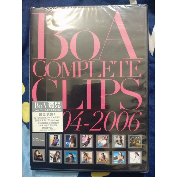 寶兒BOA COMPLETE CLIPS 2004-2006 音樂錄影帶全紀錄VCD 台灣版全新未