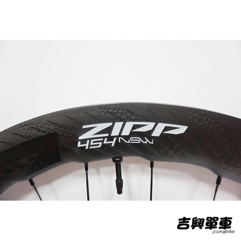 ZIPP 454 新款無內胎碟煞輪組 吉興單車