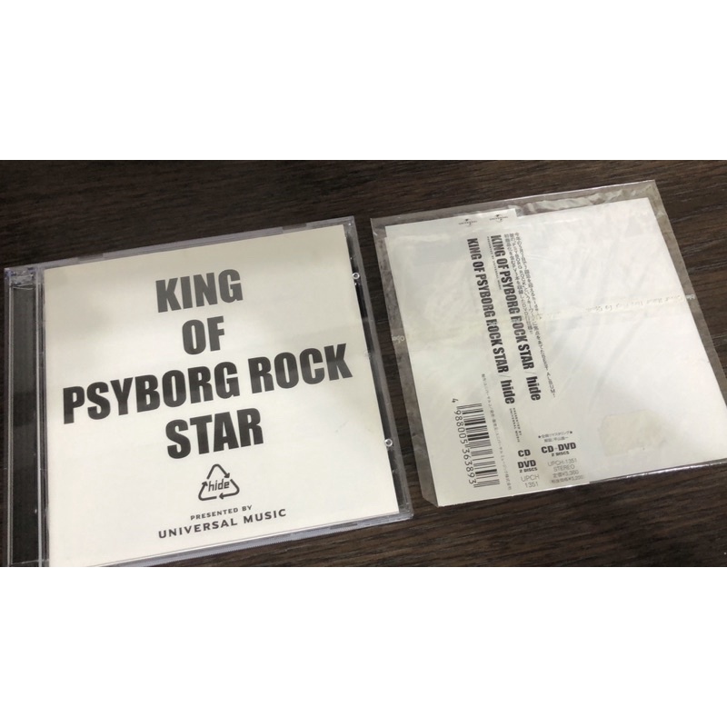 hide KING OF PSYBORG ROCK STAR 專輯CD 初回限定松本秀人x japan 